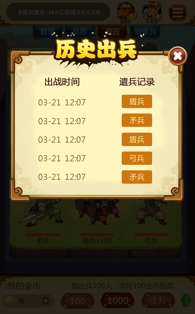 杂七杂八（图ZODQ5MTc3OTI=） - 游戏UI - 站酷设计师XMAC原创素材 - 站酷ZCOOL