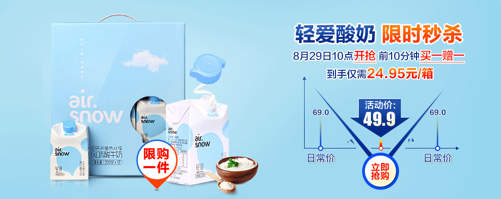 新希望乳业七夕活动页面设计（图ZOTAwNDExNTI=） - 电商 - 站酷设计师策Mars丶原创素材 - 站酷ZCOOL