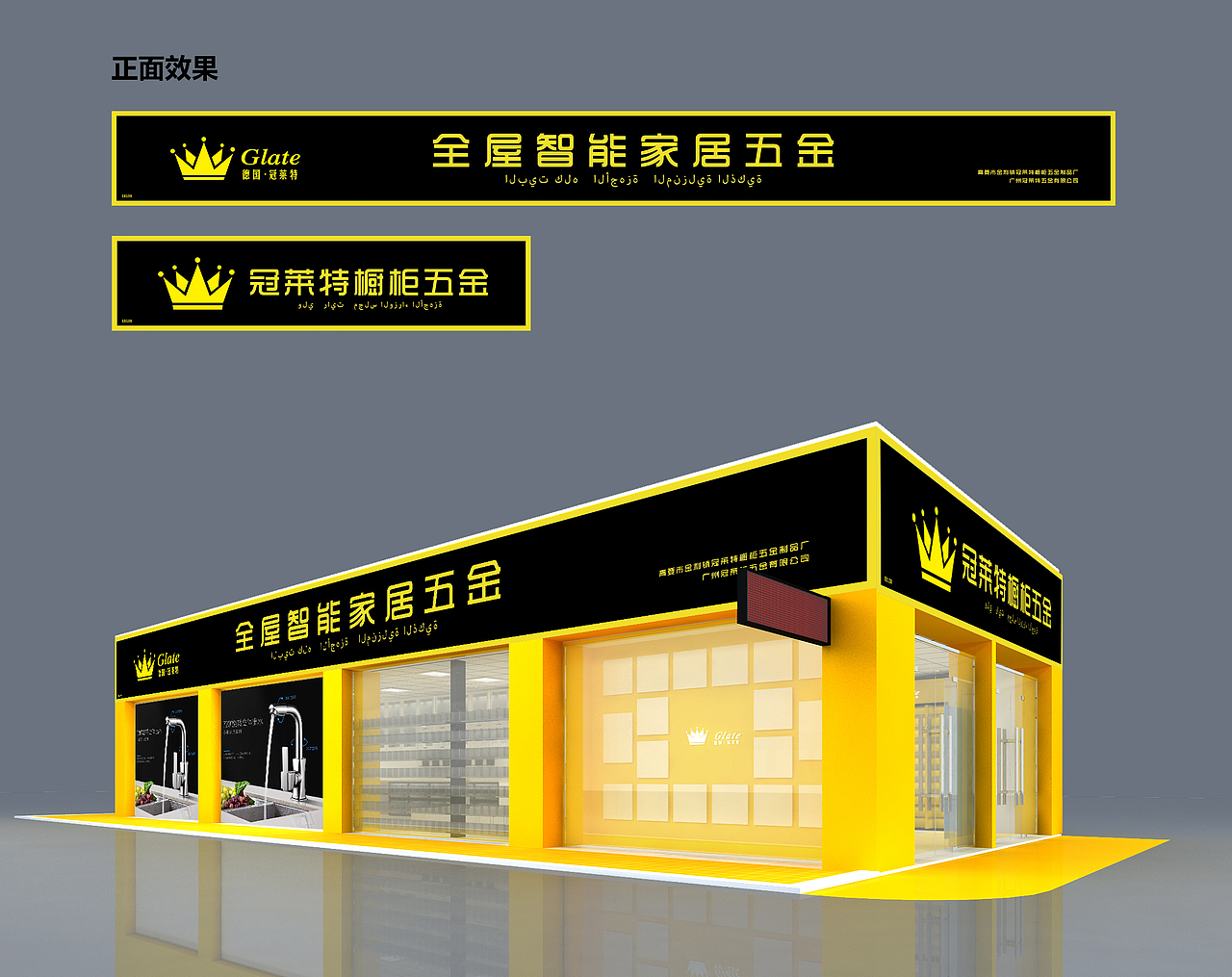 智能五金招牌（圖ZMTA0MTIyNDY0） - 宣傳物料 - 站酷設計師藍色妖姬VISWIS原創(chuàng)素材 - 站酷ZCOOL