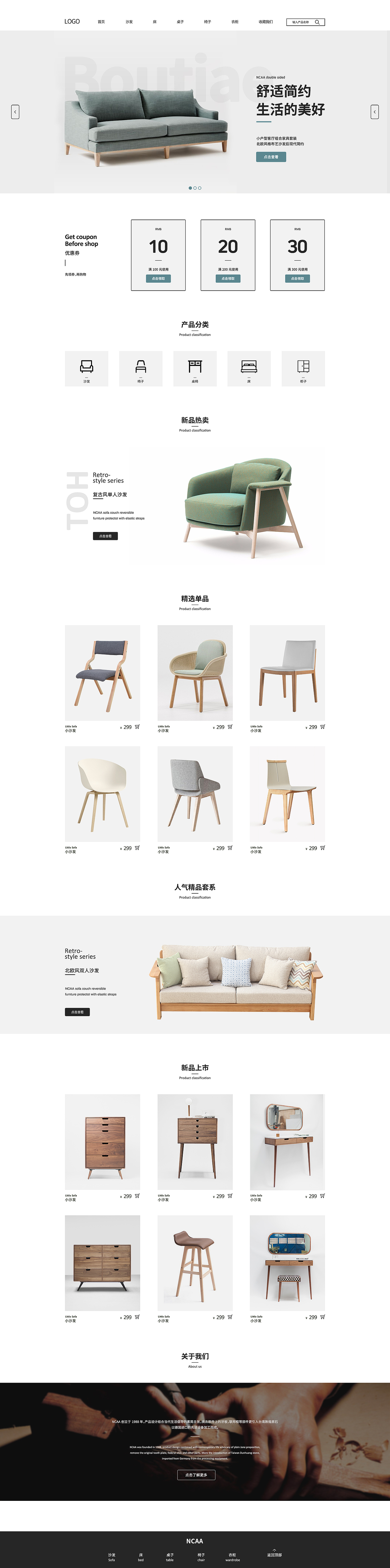 首页12月首练（图ZMTkwNTAyOTYw） - 电商 - 站酷设计师乐奕xx原创素材 - 站酷ZCOOL