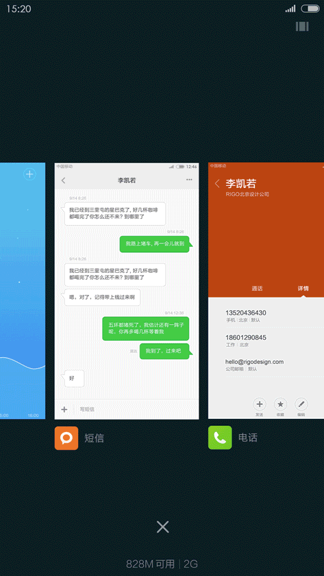 遇见小树（图ZNzE2MTM0Mjg=） - 主题/皮肤 - 站酷设计师MigoStudio原创素材 - 站酷ZCOOL