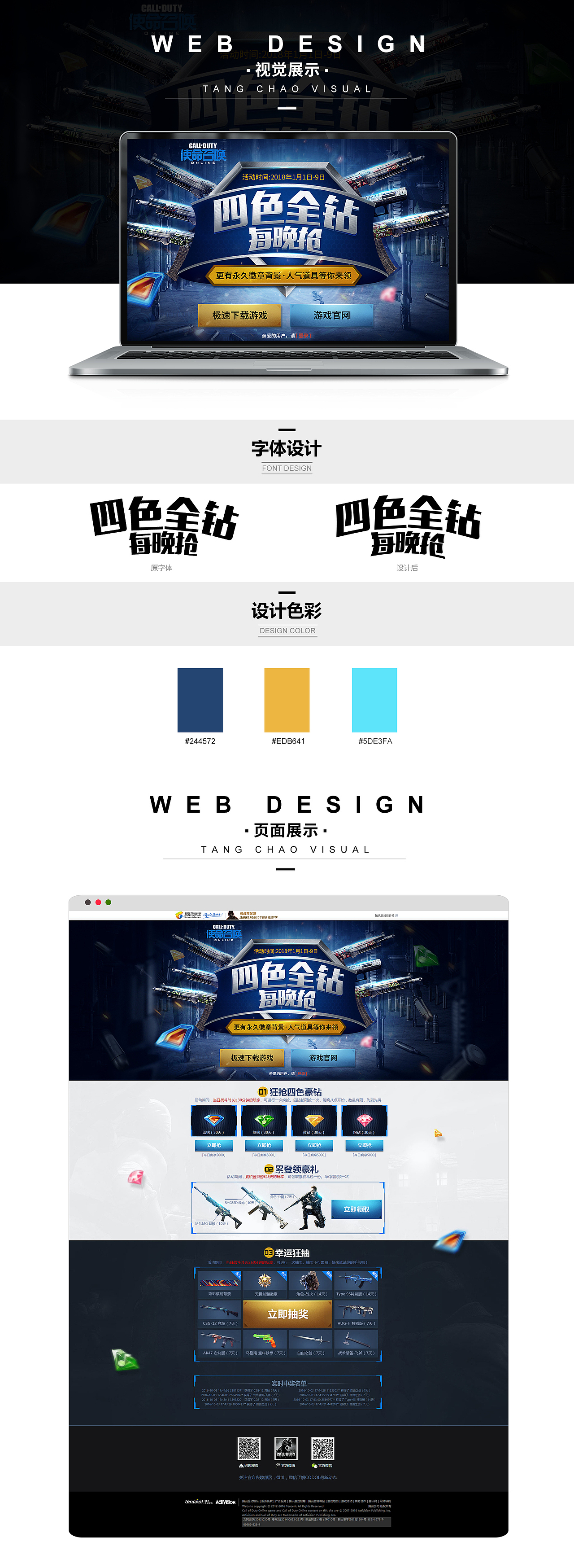 近期游戏类作品（图ZMTAxMjE4MjQw） - 游戏/娱乐 - 站酷设计师TT可乐原创素材 - 站酷ZCOOL