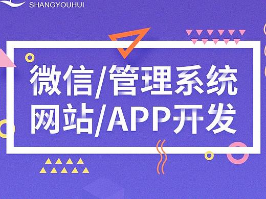 落地页头图