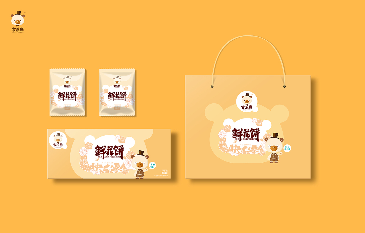 古乐熊和几款小食品包装设计