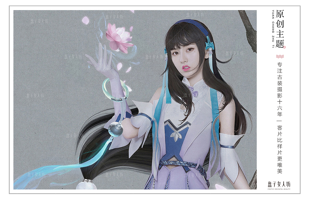 王者荣耀.明星体验专区