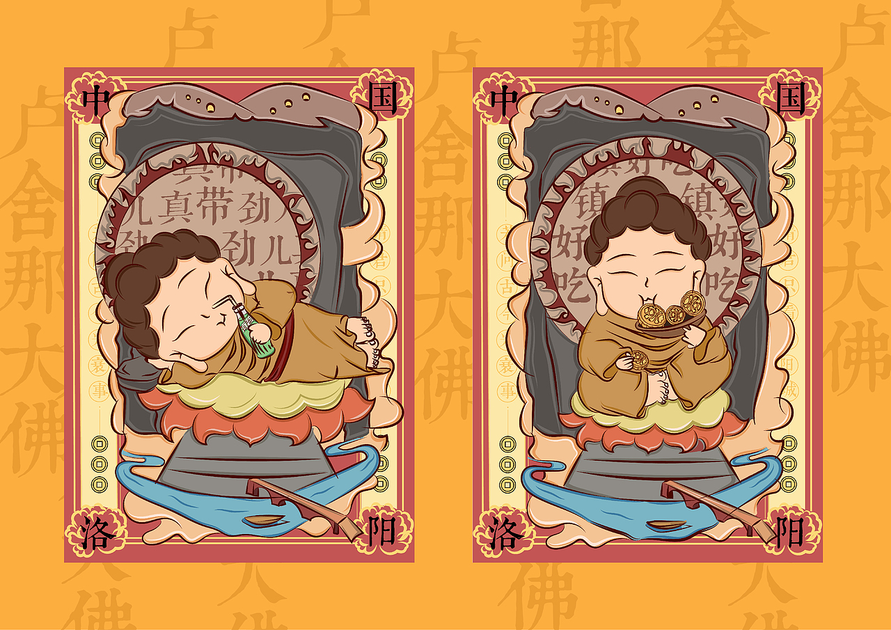 “佛曰新语”系列文创设计（图ZMjEyNDgwMzAw） - 品牌 - 站酷设计师一个吕了欣原创素材 - 站酷ZCOOL