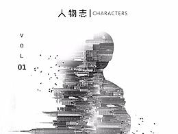 人物海报
