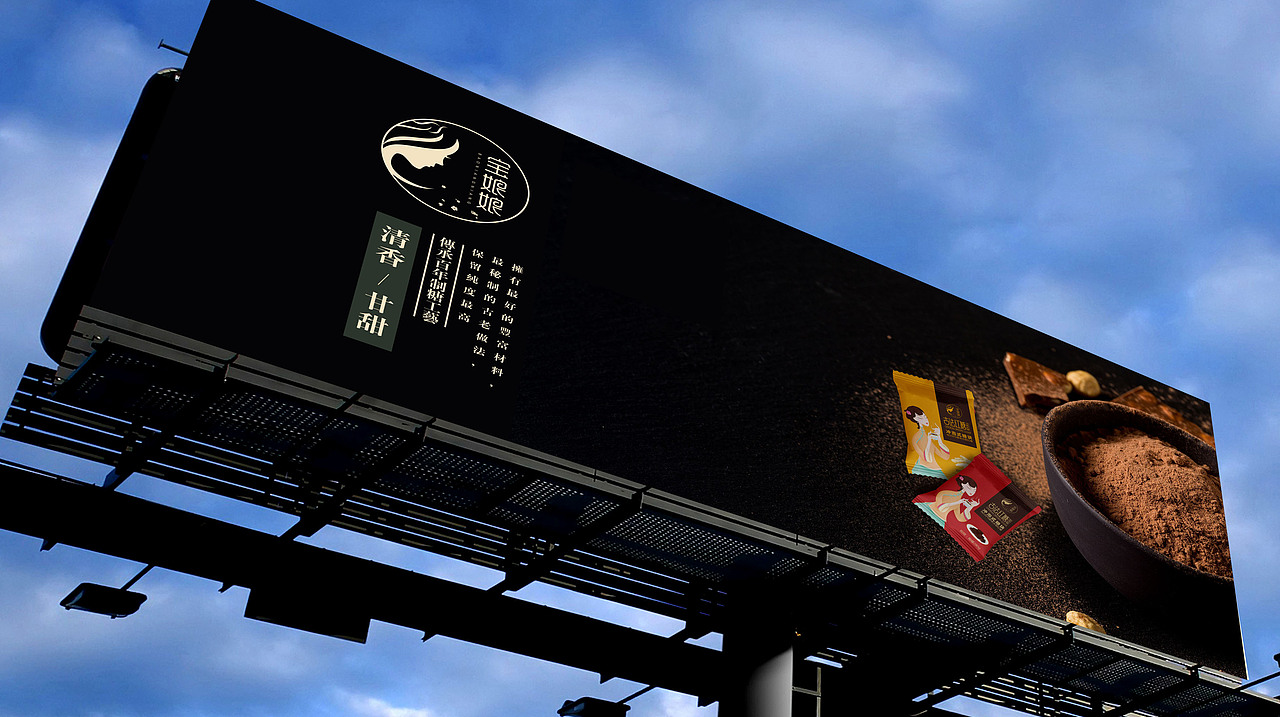 包装产品古法红糖