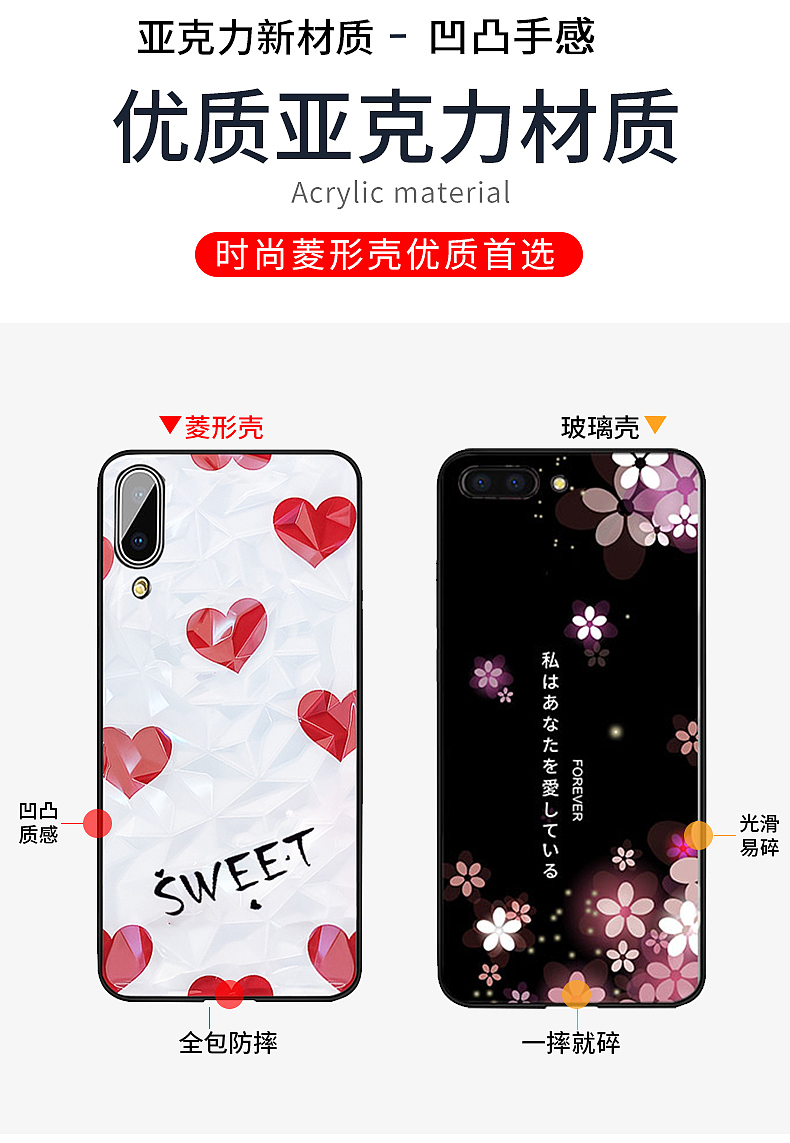 手机壳详情主图展示（图ZMTgzODQ4OTYw） - 其他平面 - 站酷设计师现在好嘛marry原创素材 - 站酷ZCOOL