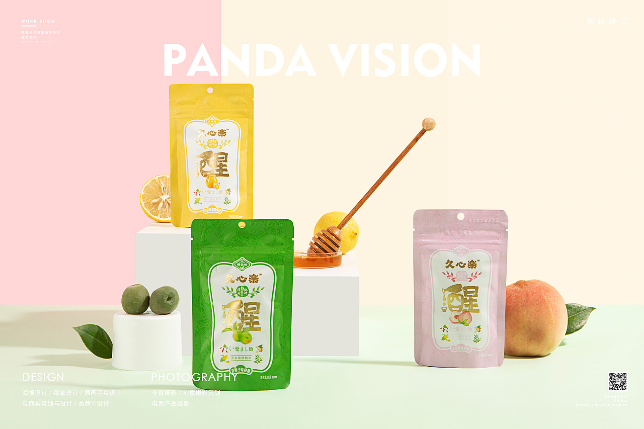 应酬好帮手 | 久心楽 X 熊猫视觉