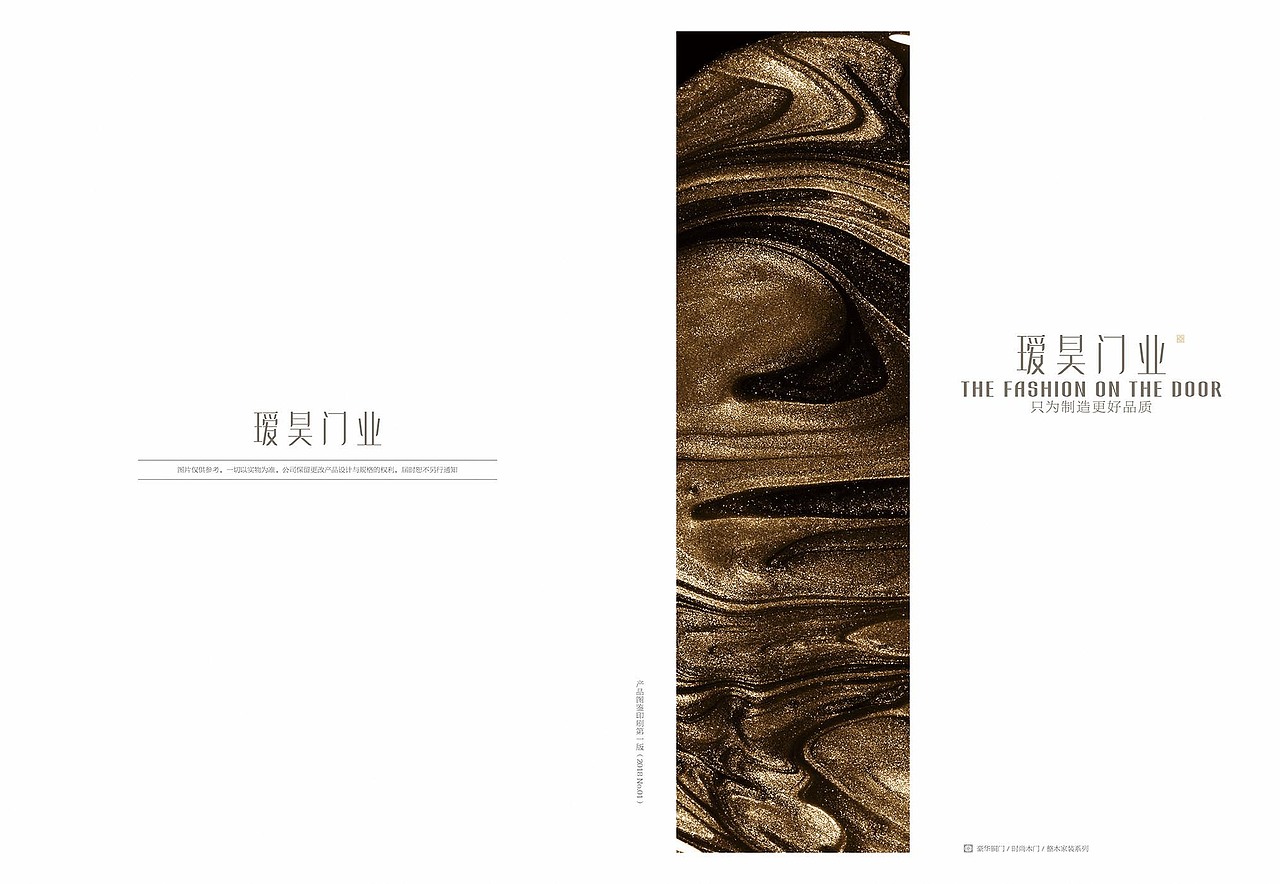 瑷昊门业（图ZMjQyODk4MjAw） - 书籍/画册 - 站酷设计师war9tao原创素材 - 站酷ZCOOL