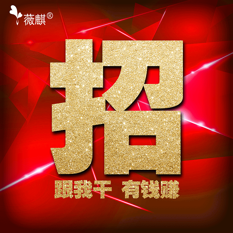 微商平面设计 第二弹（图ZNzQyMDUyNDQ=） - 海报 - 站酷设计师张小胖灬原创素材 - 站酷ZCOOL