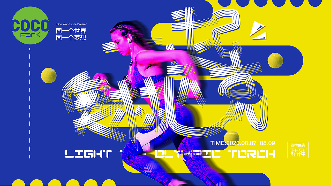 2021作品集 | 平面设计（图ZMjQ1NDc1NjU2） - 其他平面 - 站酷设计师obvious_原创素材 - 站酷ZCOOL