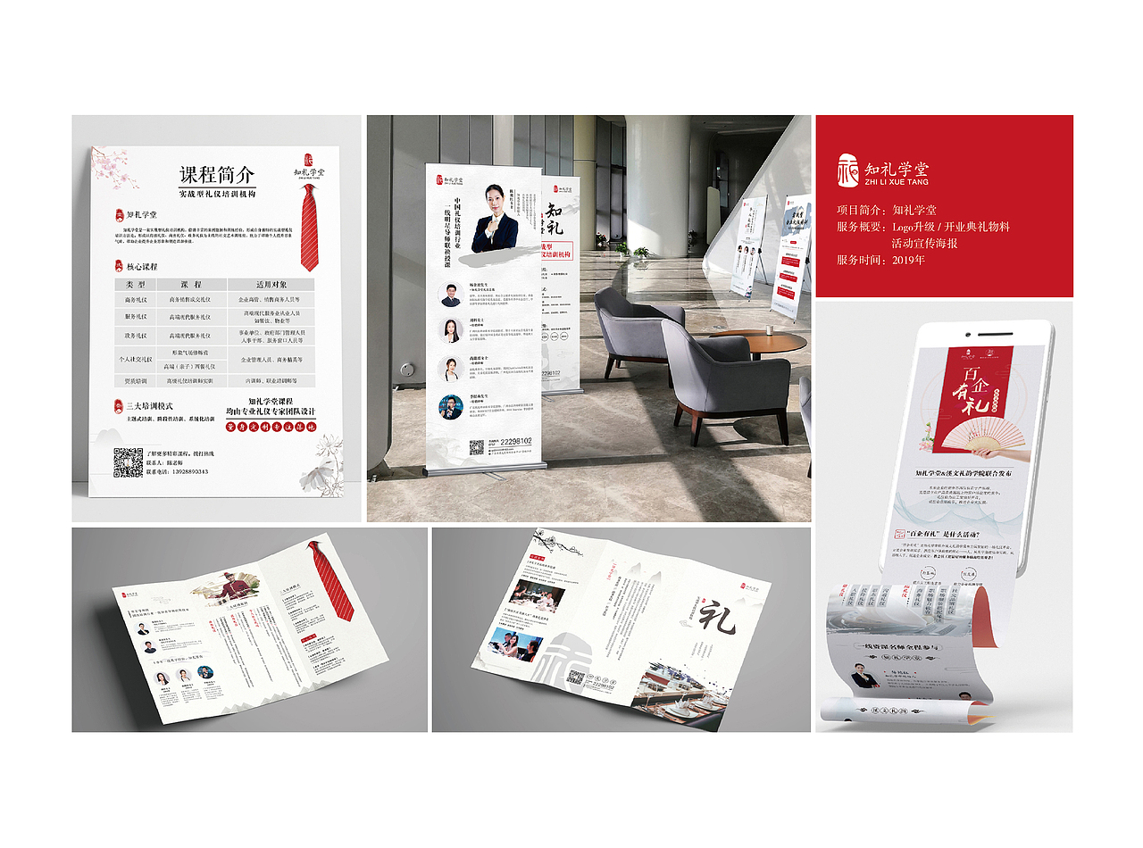 案例作品集（图ZMjgwNTQ4MDI4） - 其他平面 - 站酷设计师言镜原创素材 - 站酷ZCOOL