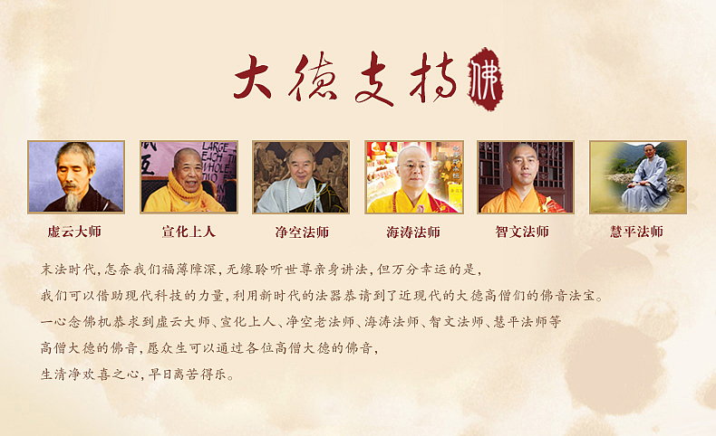 一个可以播放禅音的香炉 ——禅音机（图ZNDc2ODA1Njg=） - 生活用品 - 站酷设计师zhengtap原创素材 - 站酷ZCOOL