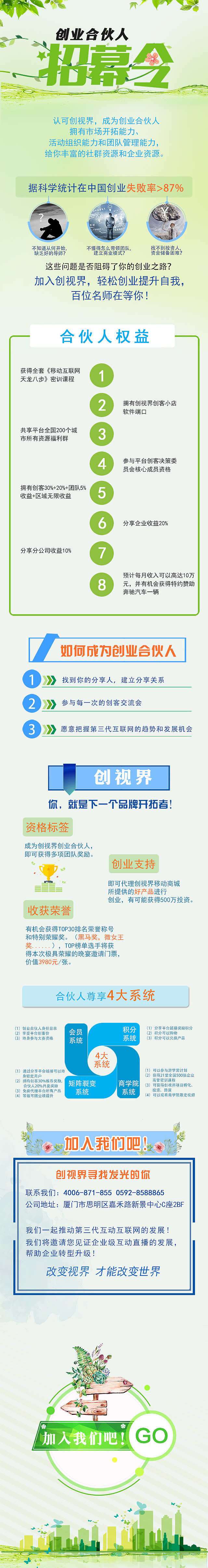 H5界面设计（图ZODM3NDY4NjA=） - 软件界面 - 站酷设计师落花飘雪原创素材 - 站酷ZCOOL