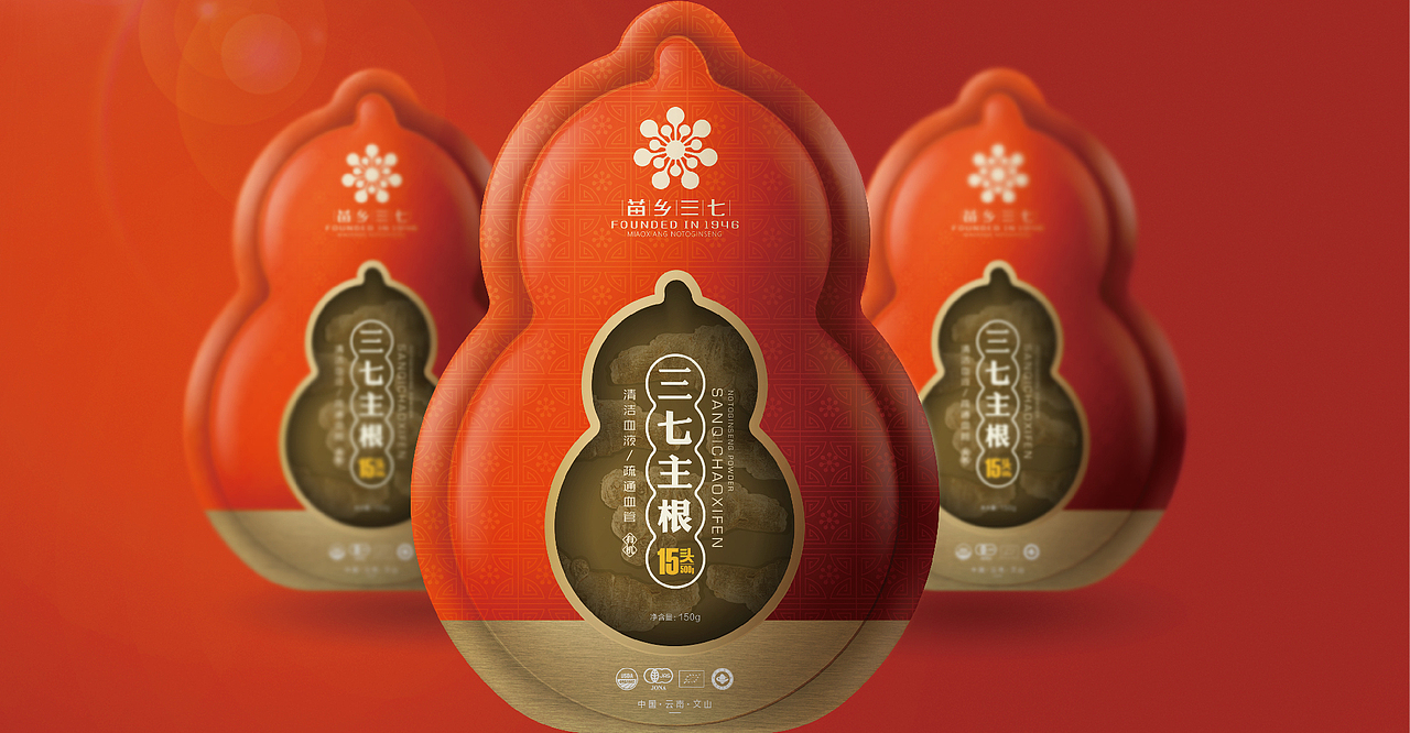 苗乡三七品牌vi设计