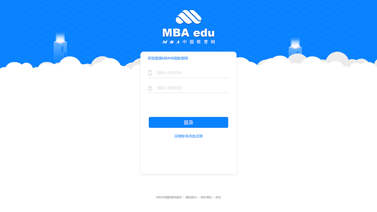 MBA中国网（图ZMTcxNTI4MjU2） - 企业官网 - 站酷设计师乐檬杰仔原创素材 - 站酷ZCOOL