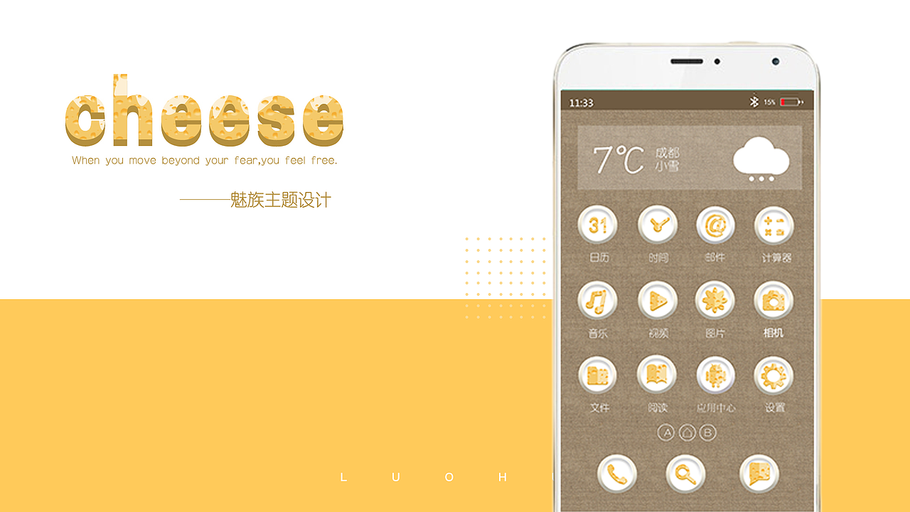 LH作品集（图ZMTc1Njc5NDU2） - 其他UI - 站酷设计师零度only原创素材 - 站酷ZCOOL