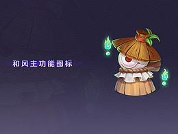 和风