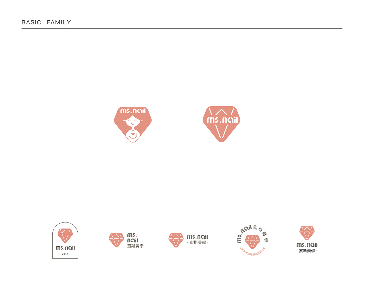 美甲美容 / branding identity / VI / 品牌形象（图ZMjA2MjczMzM2） - 品牌 - 站酷设计师fhon原创素材 - 站酷ZCOOL