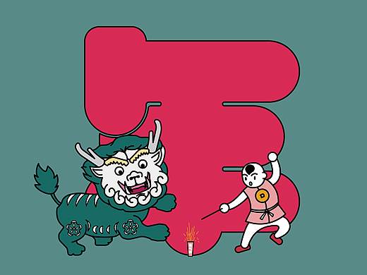 猪年大吉——ZJU NIN TAAI GAT（个人主页-ZMzMzMDM4MDg=） - 海报 - 站酷设计师木又又又又又原创素材 - 站酷ZCOOL