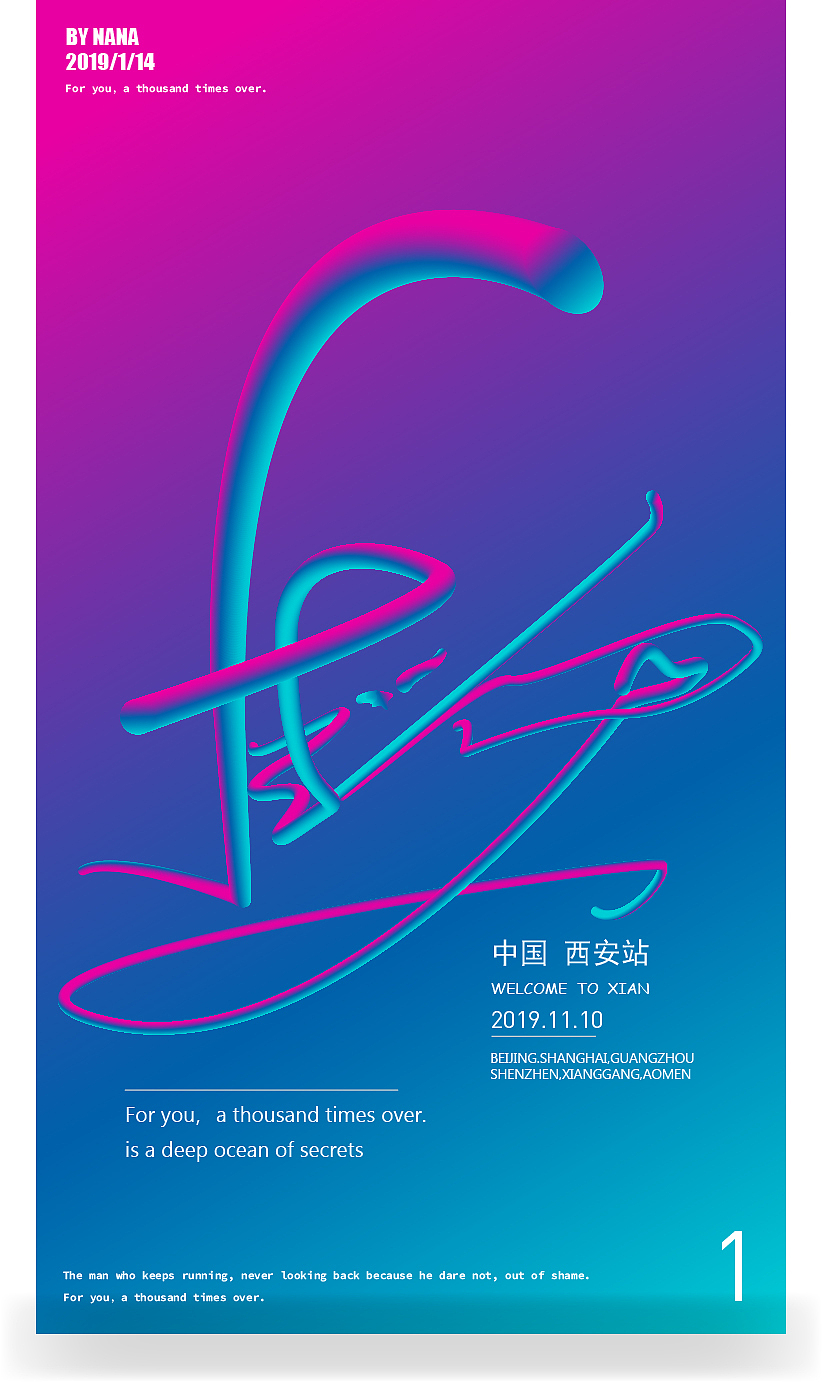 海报设计（图ZMTUwODI0MTgw） - 海报 - 站酷设计师Navalsailor原创素材 - 站酷ZCOOL