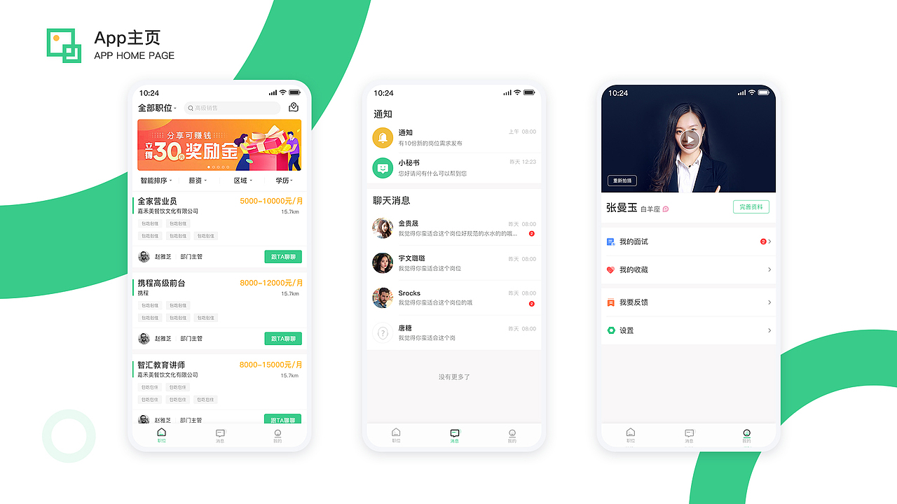 作品集（图ZMTc3NzAyODky） - 其他UI - 站酷设计师Srocks原创素材 - 站酷ZCOOL