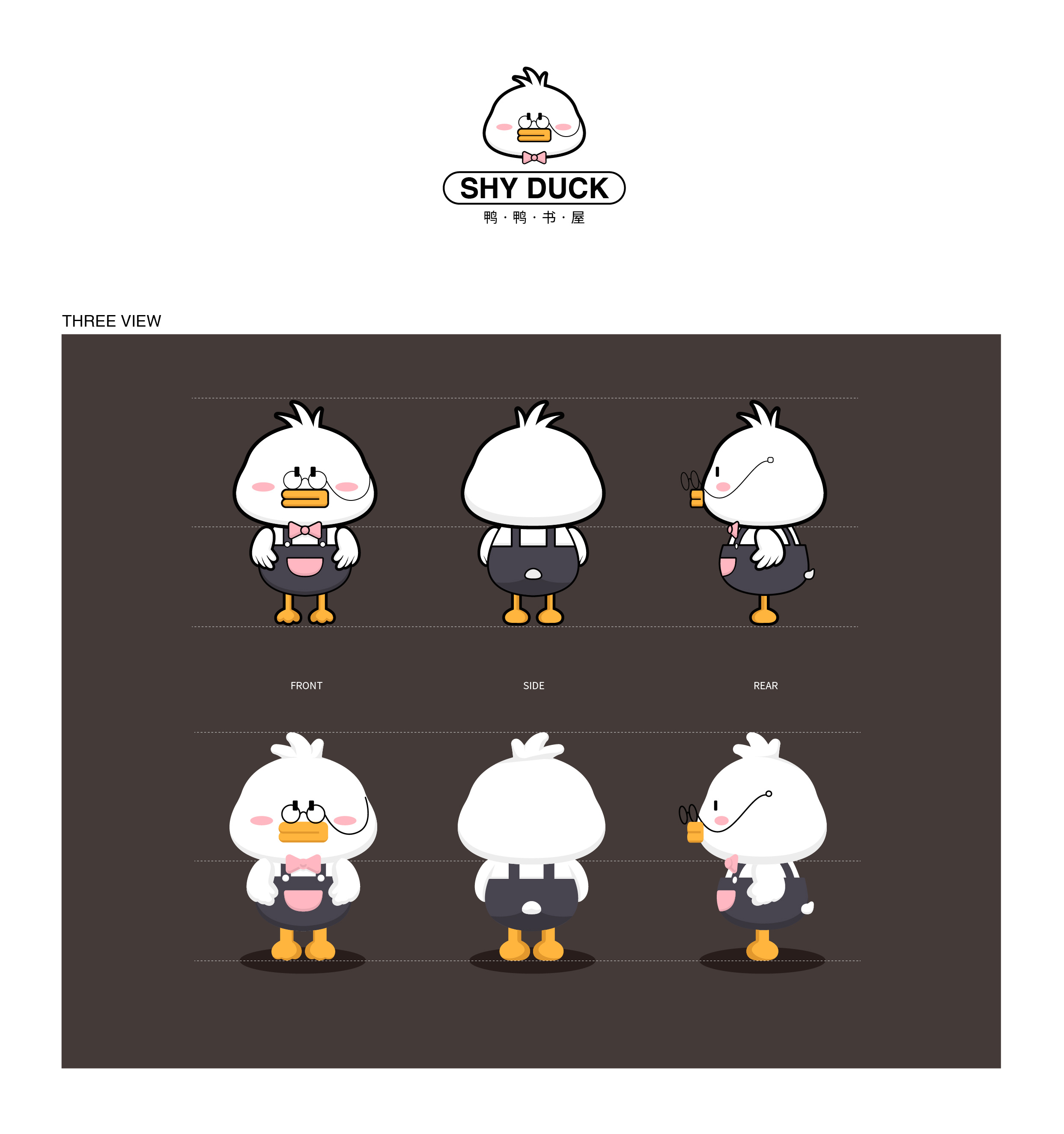 鸭鸭·卡通形象|平面|ip形象|褂子人 - 原创作品 - 站酷 (zcool)
