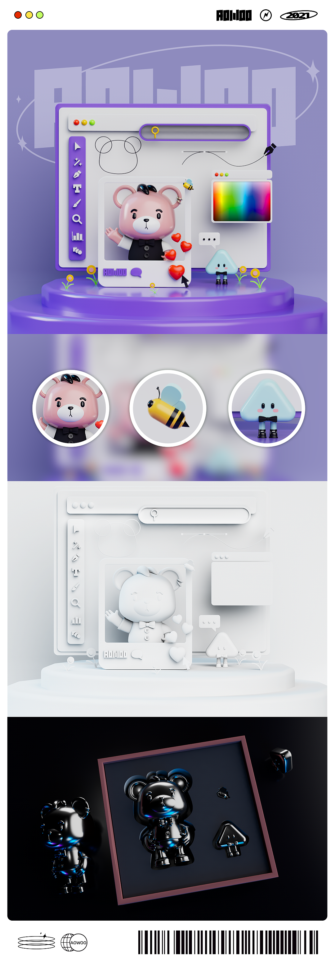 「IP设计」-喜欢粉色的猛男