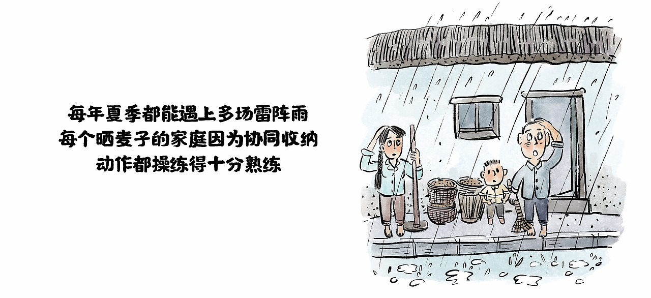 【漫画】那年 · 那人· 那事 / 面条（图ZMjkyMTI2NzU2） - 中/长篇漫画 - 站酷设计师将军他爸原创素材 - 站酷ZCOOL