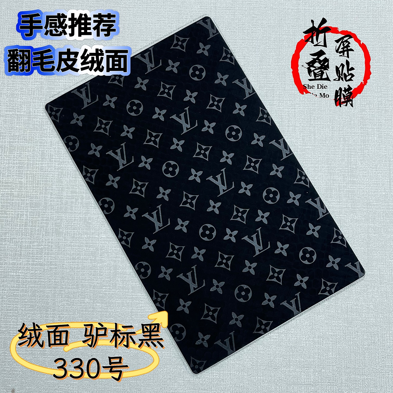 折叠屏手机贴膜素皮图库全集