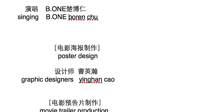 为院线电影手绘的宣传海报与近期杂画（图ZOTgzMjkzNDg=） - 新锐潮流插画 - 站酷设计师曹英瀚原创素材 - 站酷ZCOOL