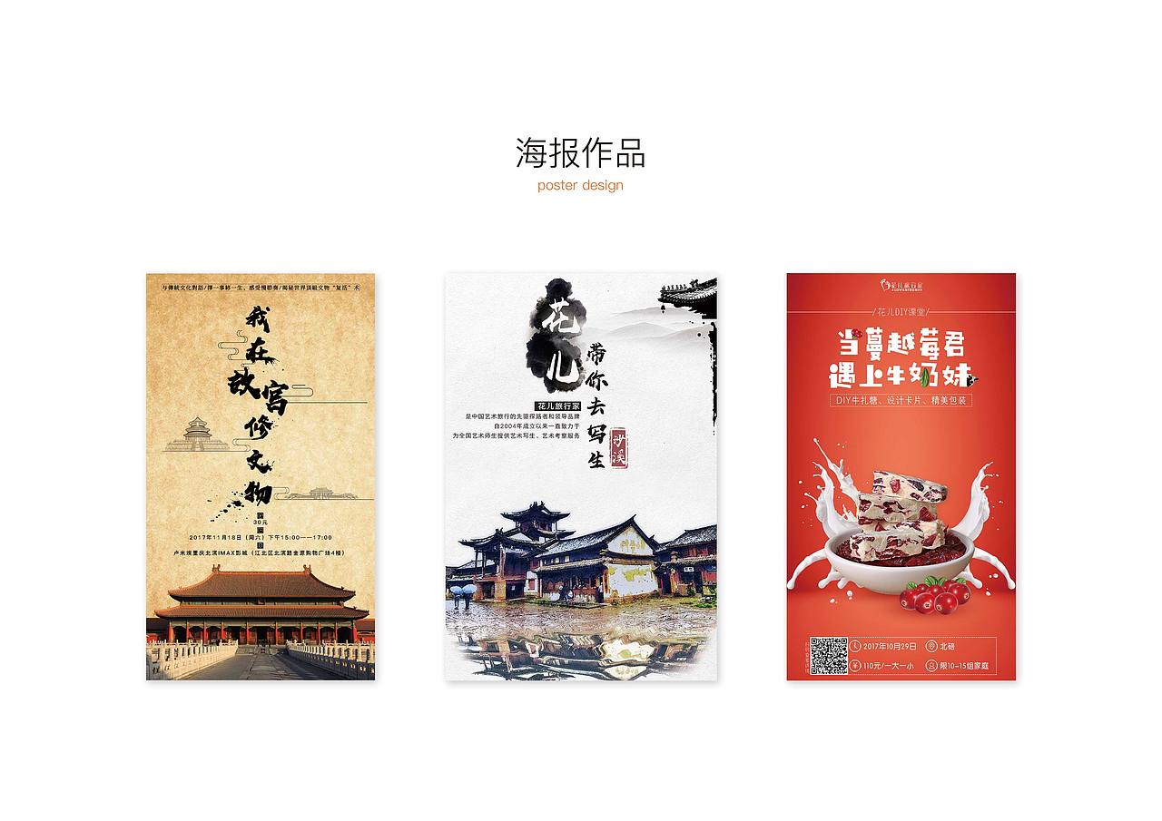 刘大莹 惨不忍睹的 作品集（图ZMTI4ODYyMjc2） - 其他平面 - 站酷设计师LDYING原创素材 - 站酷ZCOOL