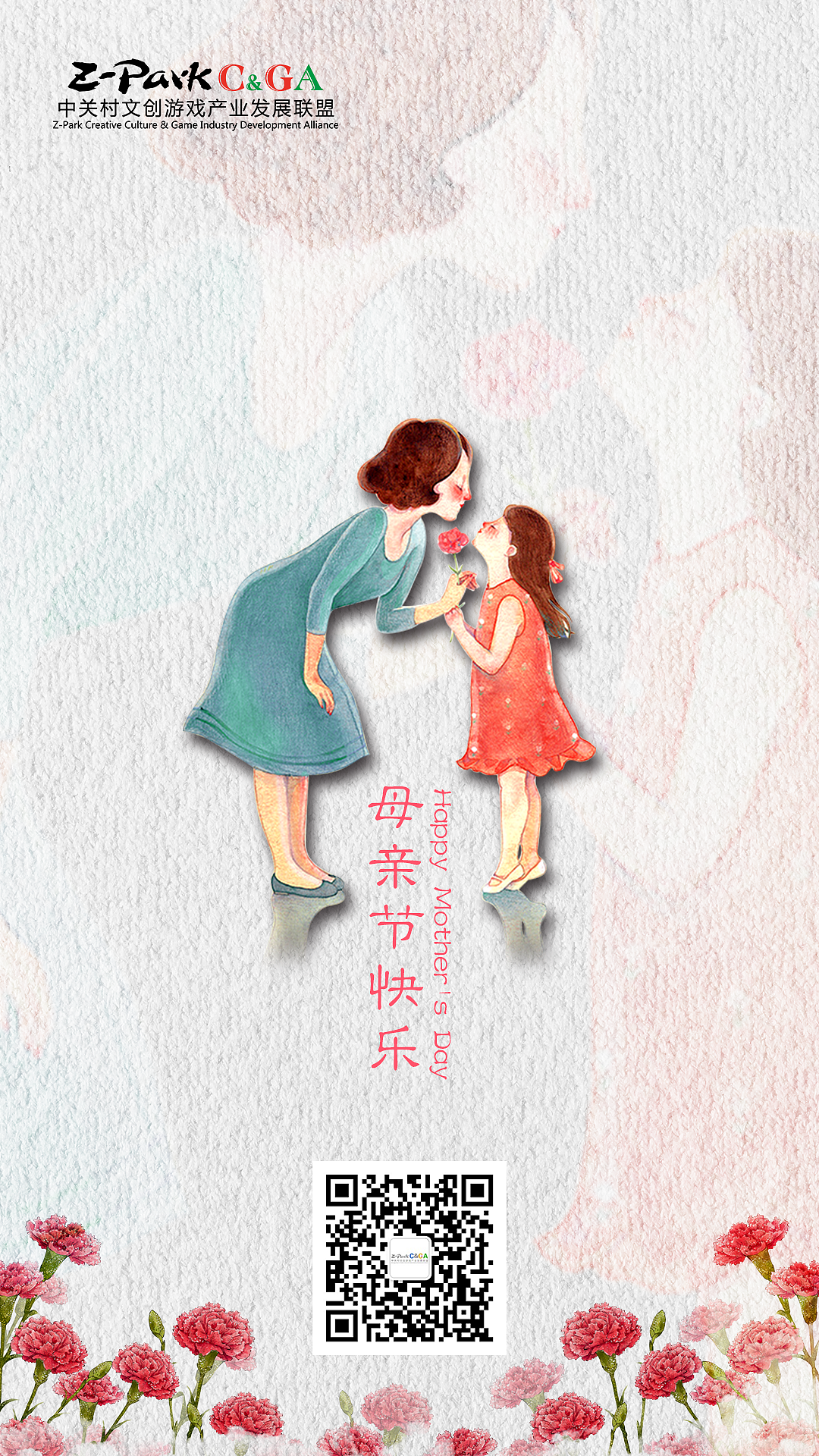 手机海报（图ZMTM3NjAzNTI4） - 海报 - 站酷设计师木易琼琼原创素材 - 站酷ZCOOL