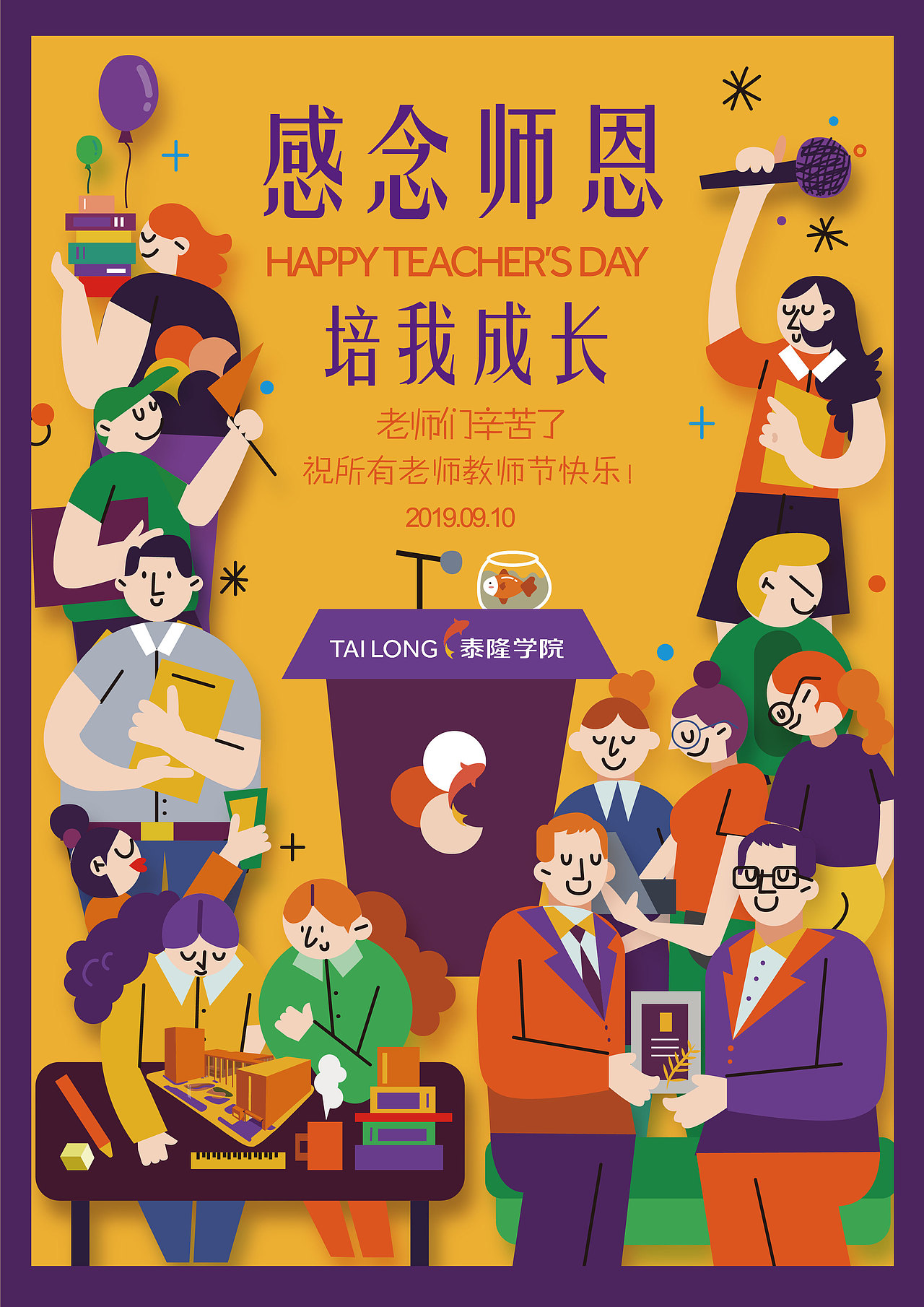 主海报