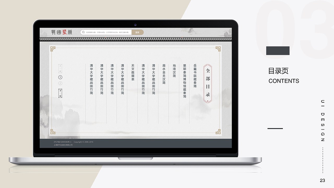 总结最近的主要作品（图ZMjA4NzE2MjM2） - 其他UI - 站酷设计师黑咖啡猫原创素材 - 站酷ZCOOL
