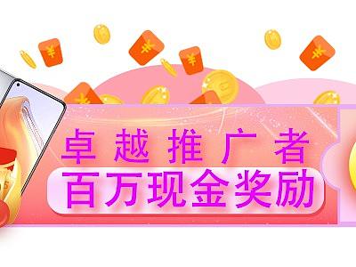 活动入口图