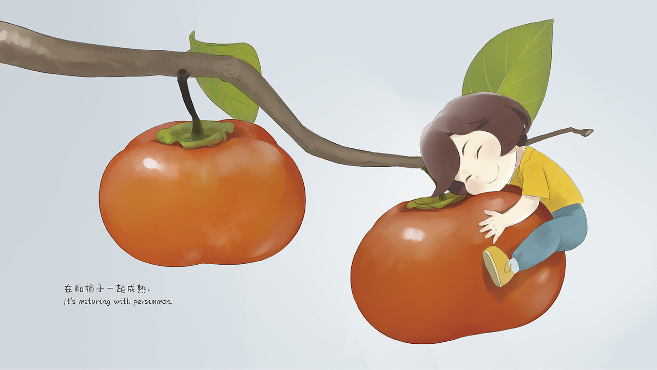 《秋天在哪里》儿童绘本