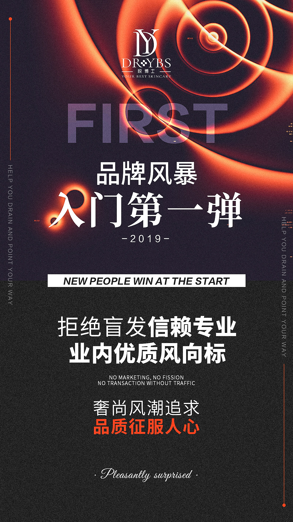 微商招商海报（图ZMjA4MDM4NjA0） - 海报 - 站酷设计师鸡腿r原创素材 - 站酷ZCOOL