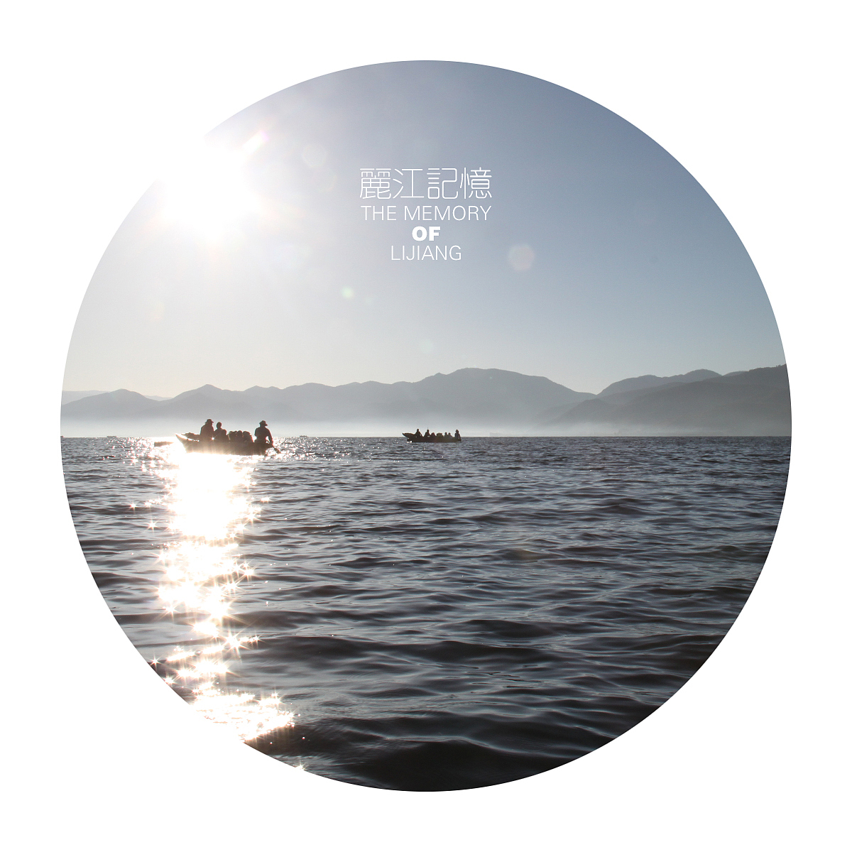 丽江记忆（图ZOTQxODc2OA==） - 风光摄影 - 站酷设计师yuangaa原创素材 - 站酷ZCOOL