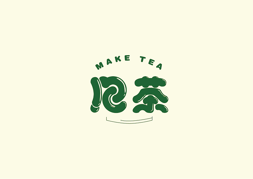 字体练习（图ZNTA3OTE4MjQ=） - 字体/字形 - 站酷设计师愿沉睡不醒原创素材 - 站酷ZCOOL