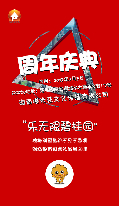 系列作品（图ZOTAwMDIxNDA=） - 宣传物料 - 站酷设计师zhoujiedong0343原创素材 - 站酷ZCOOL