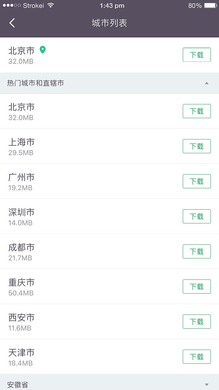 keep（图ZOTE2MjkwNzY=） - APP界面 - 站酷设计师孙千原创素材 - 站酷ZCOOL