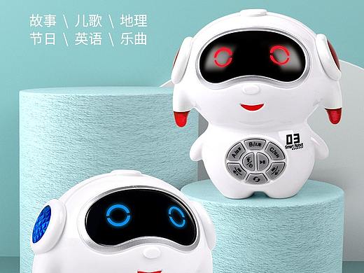 早教机器人（个人主页-ZNDkwNTQ1ODQ=） - 电商 - 站酷设计师阿基阿姆斯特朗原创素材 - 站酷ZCOOL