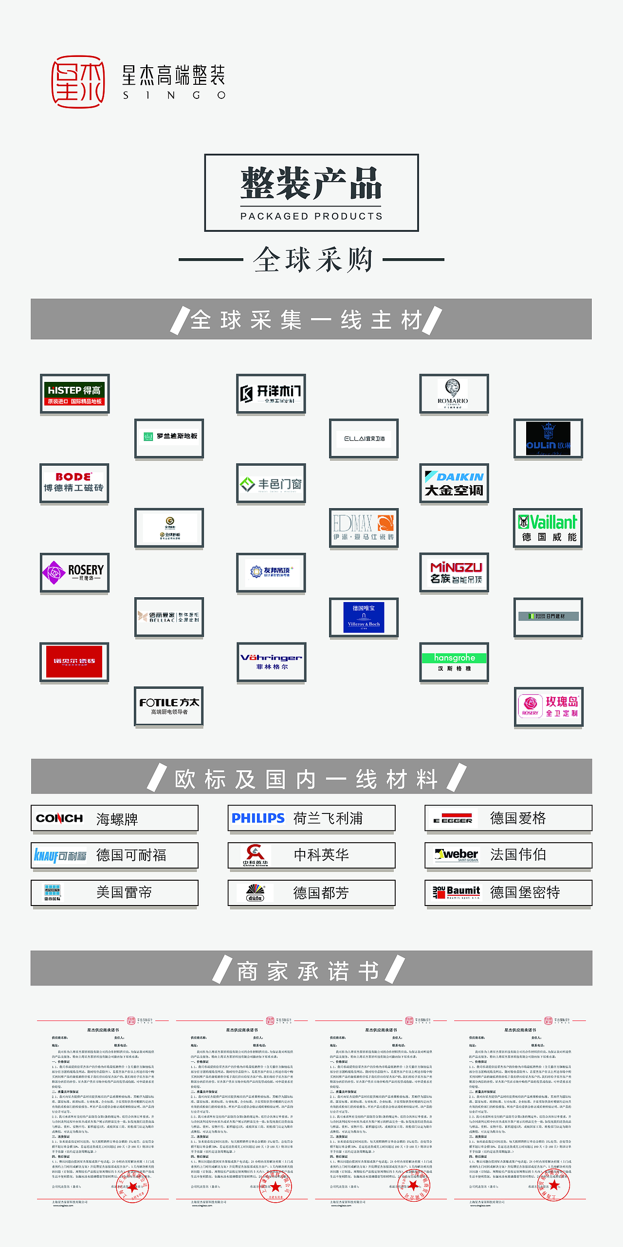 企业文化动线