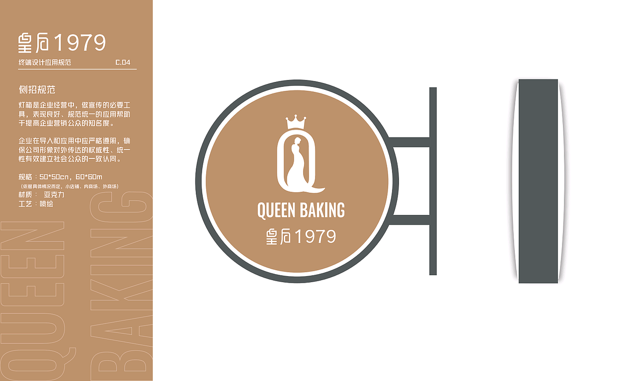 师朴/平面设计作品（图ZMjU5OTAwMTY0） - 品牌 - 站酷设计师师朴设计工作室原创素材 - 站酷ZCOOL