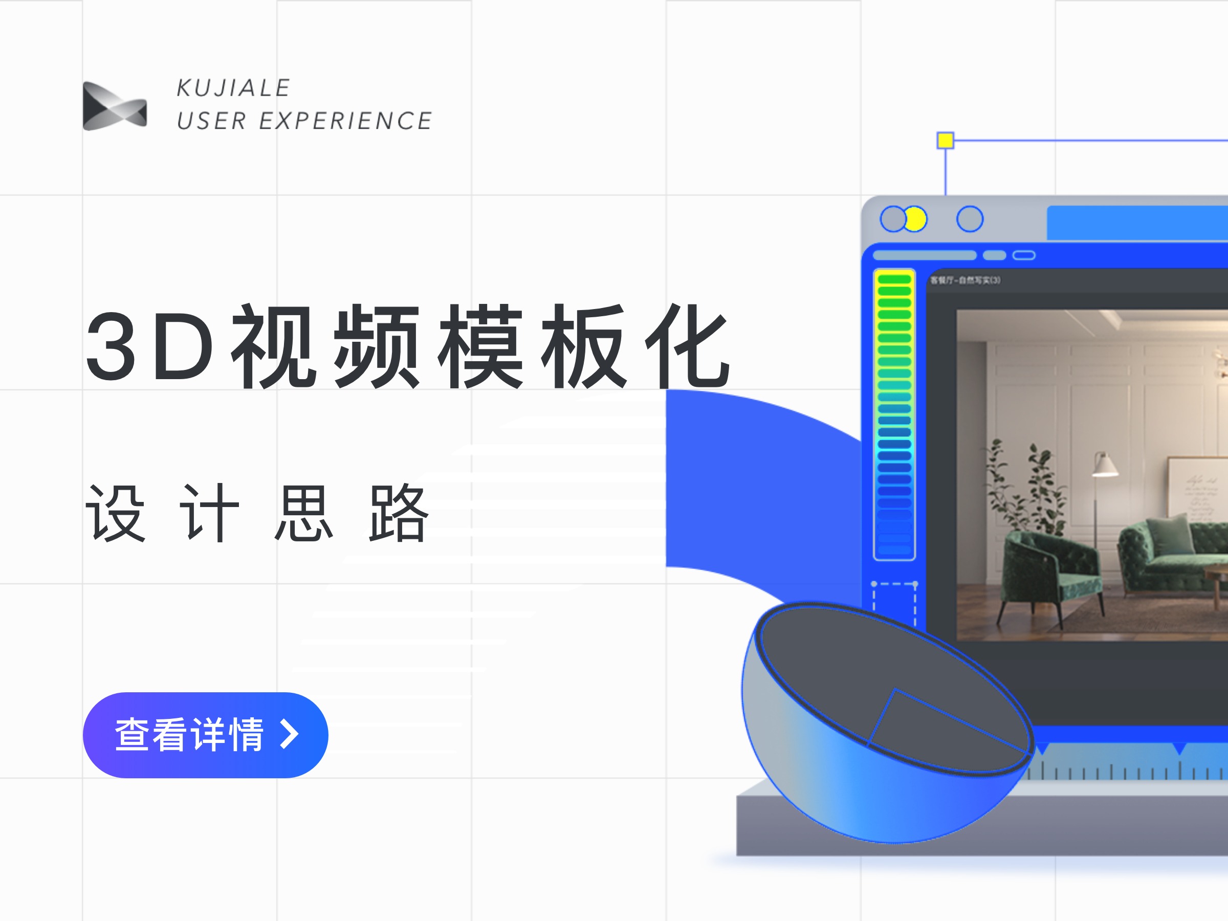 学习