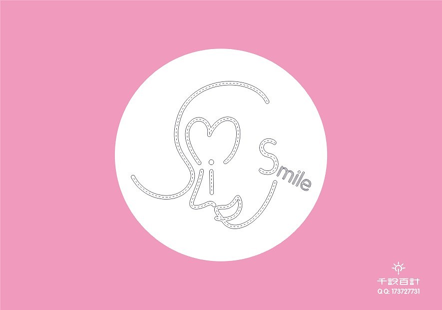 字体设计smile