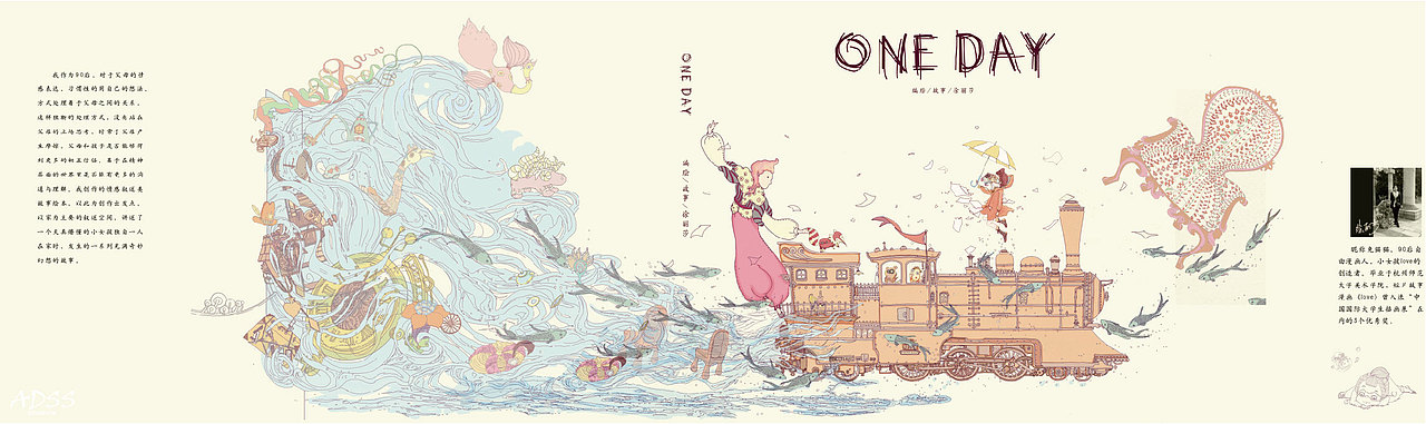 故事绘本《ONE DAY》(图ZNzU2NDM5NjA=) - 创作习作 - 站酷设计师安豆莎莎原创素材 - 站酷ZCOOL